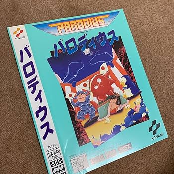 Amazon.co.jp: 箱なしパロディウス PARODIUS MSX ROM : おもちゃ